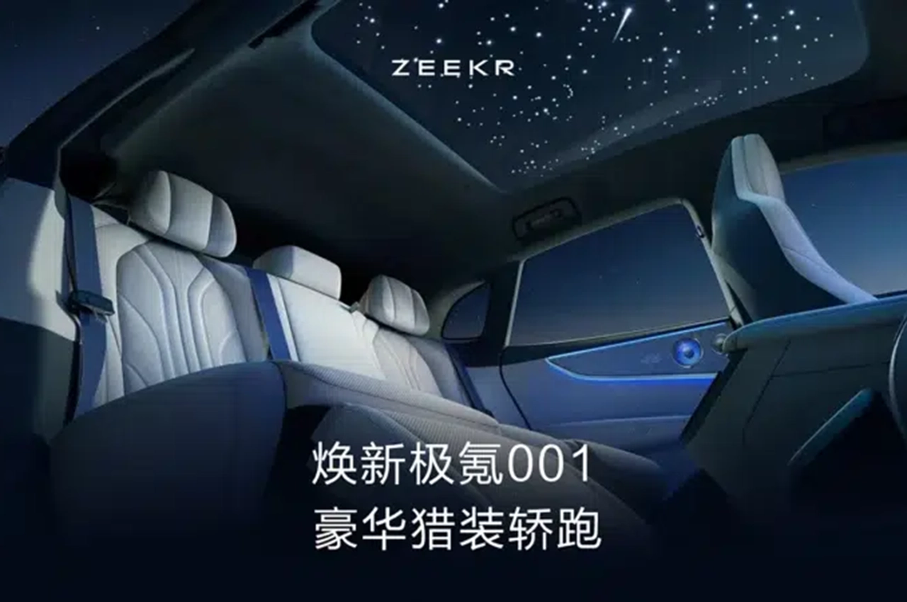 AutomobileFa Zeekr 001 14040712 3