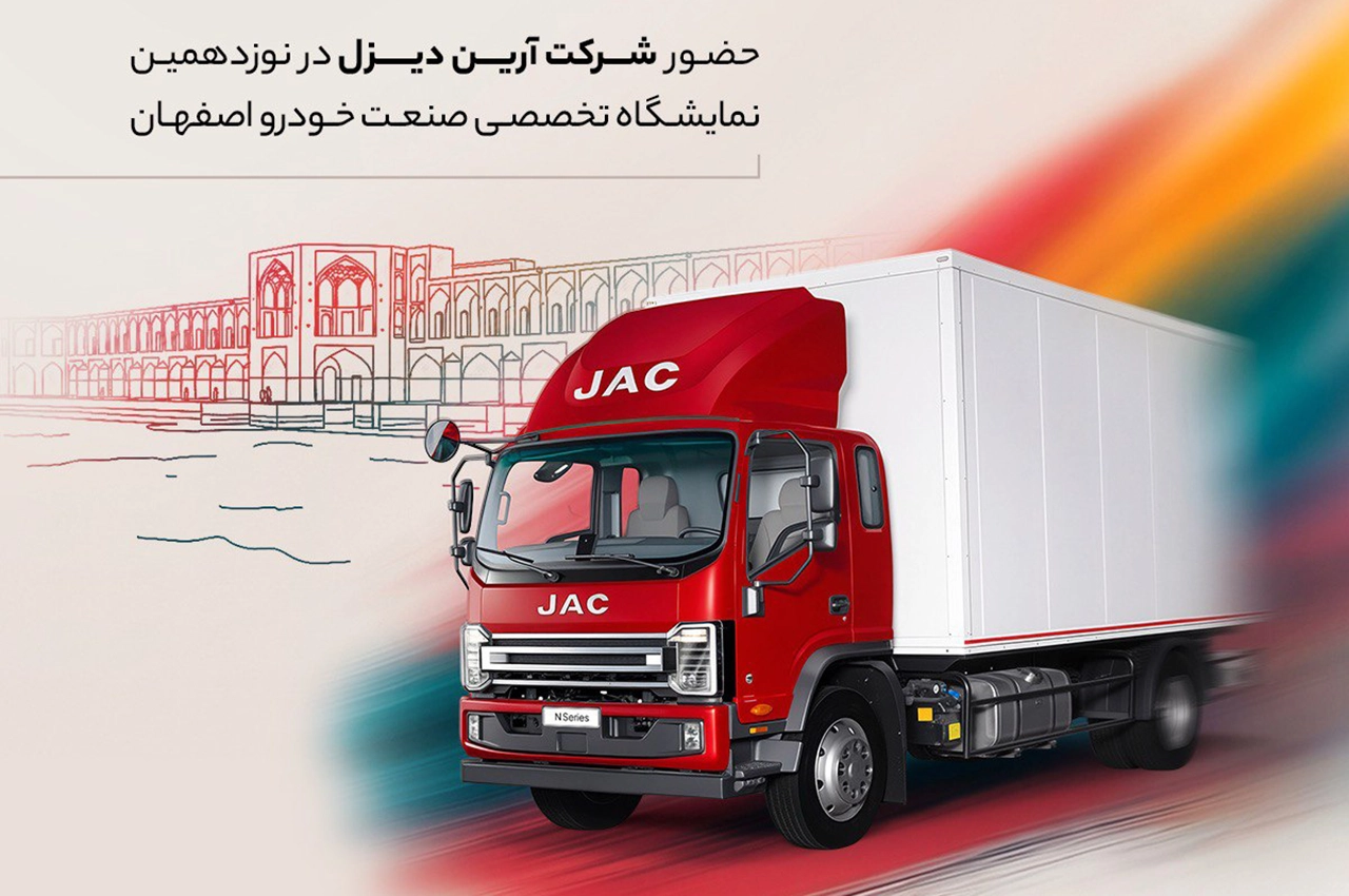 jac truck 