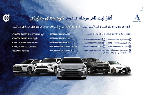 Asia Gostar Karen and Rah NiyazIsta