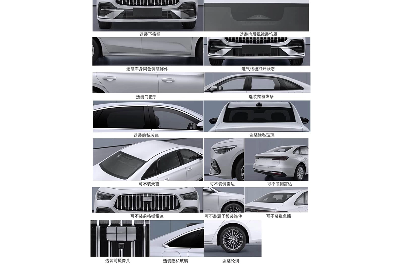 AutomobileFa Geely Galaxy Star 7 14040820 1