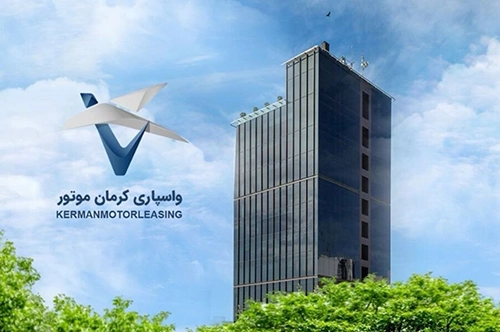 Kerman Motor Leasing 