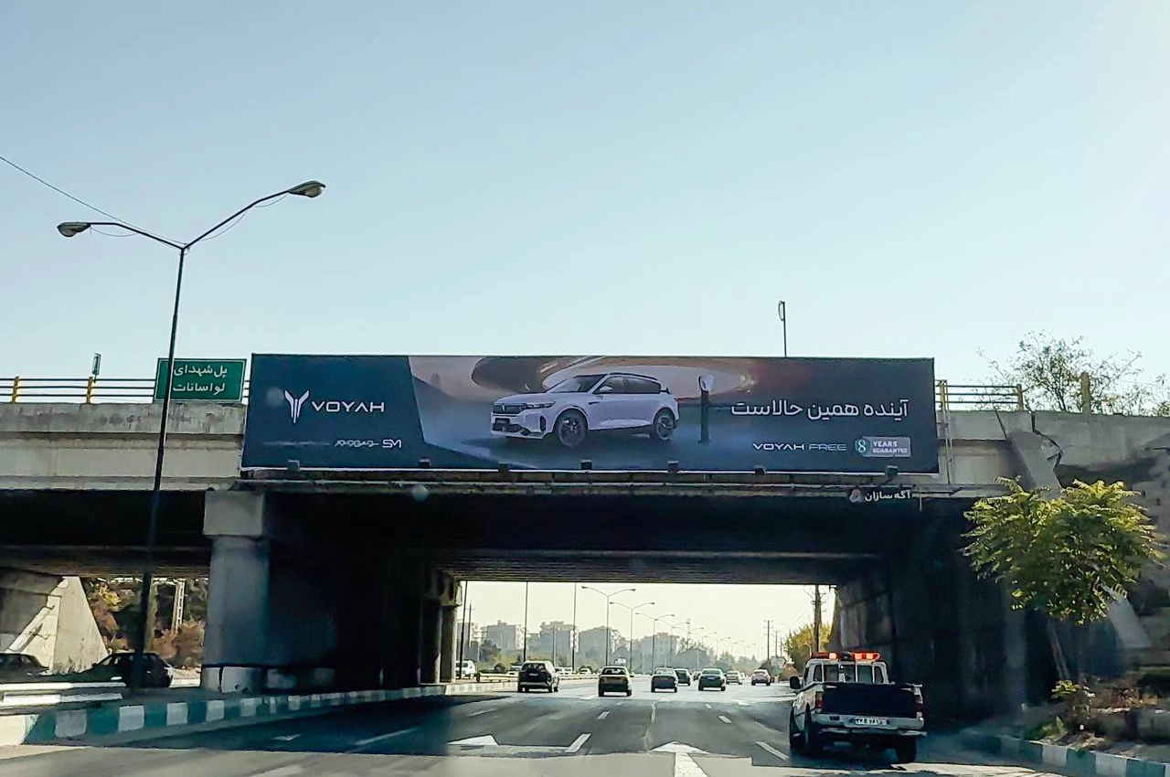 AutomobileFa Soroush Motor 14040822 2