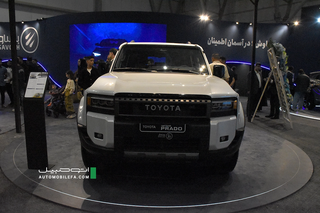 AutomobileFa Toyota Prado 2025 isfahan 3