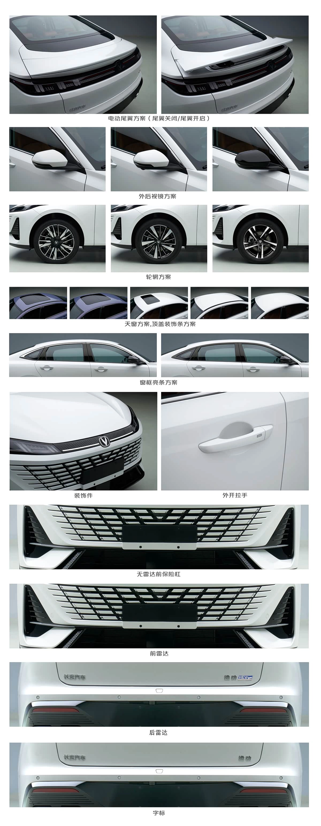 AutomobileFa Changan Eado 14040917 3