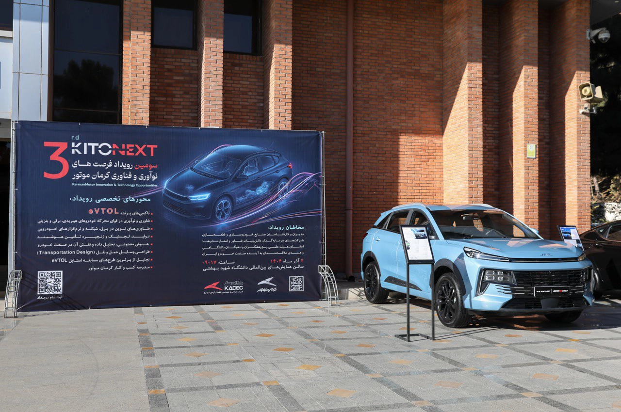 AutomobileFa Kerman Motor 14040902 2