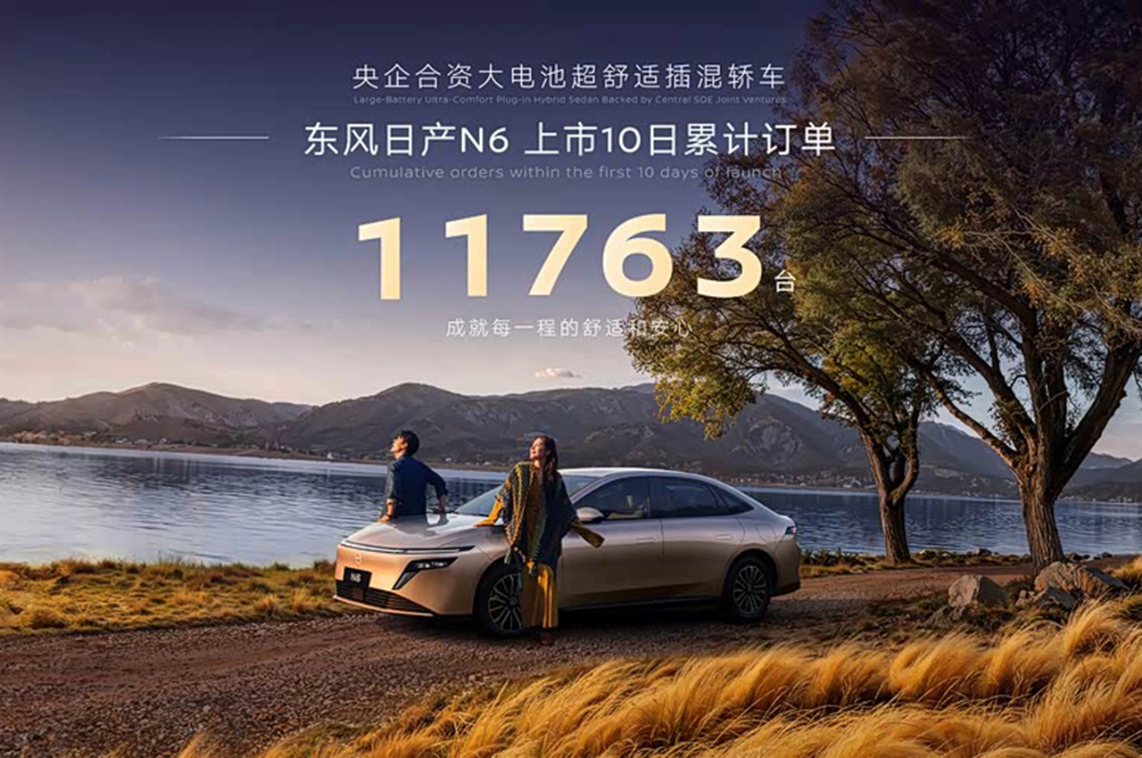 AutomobileFa Nissan N6 14040921 9