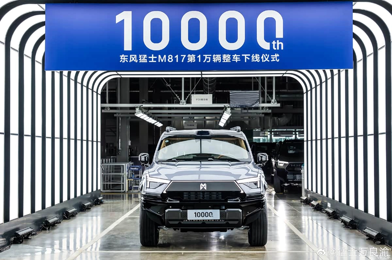 Dongfeng M-Hero