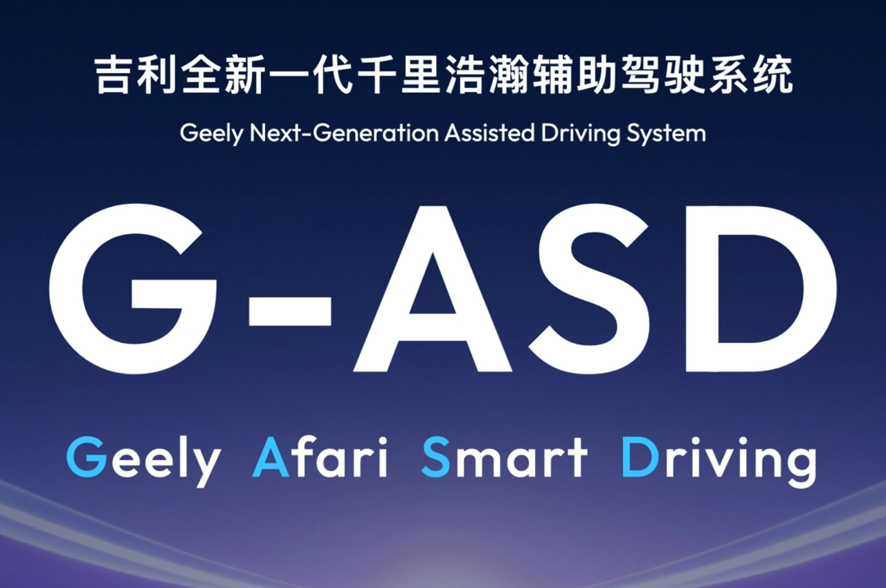 AutomobileFa geely assisted driving system 14041018 3