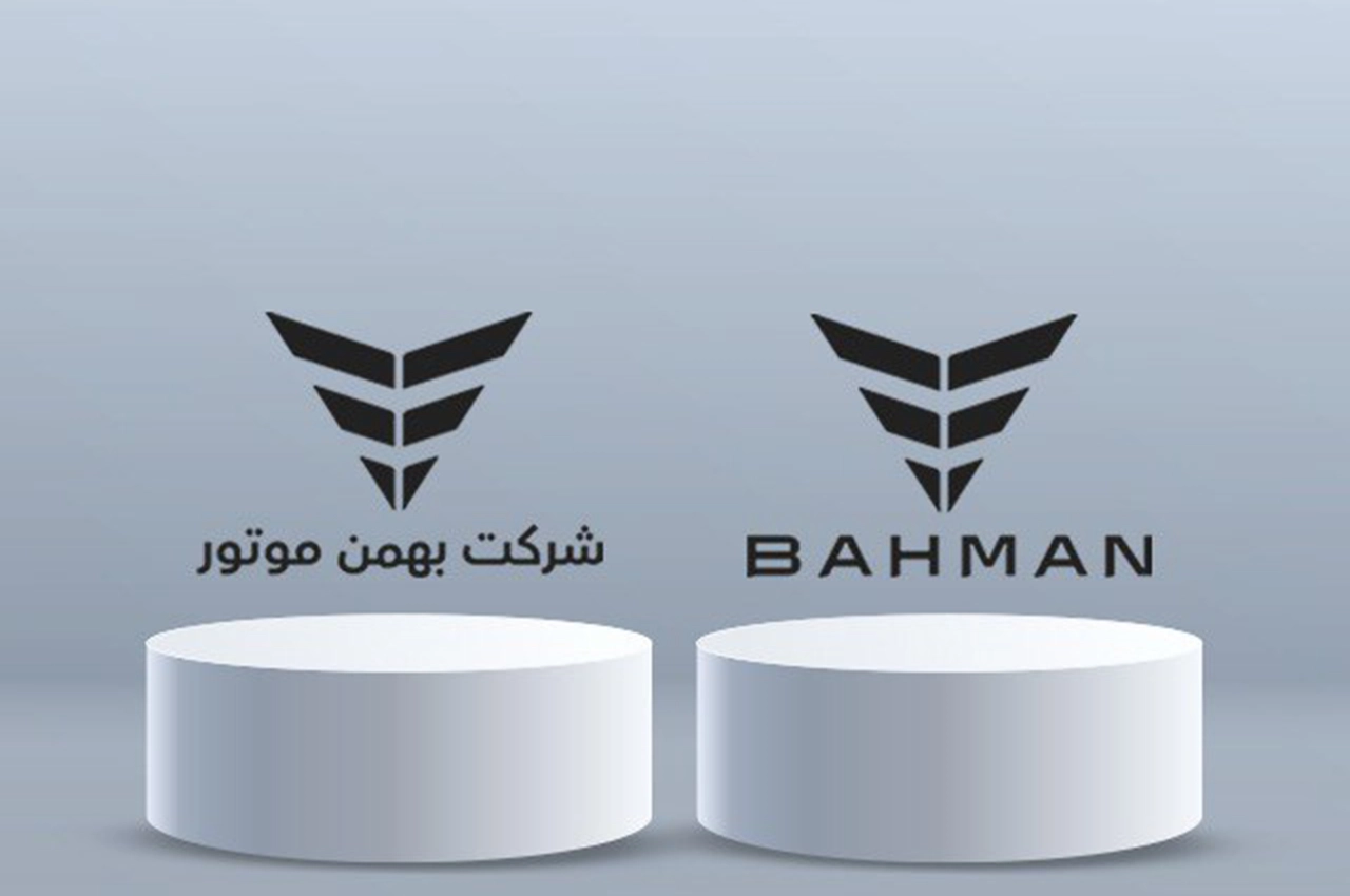 Bahman Group