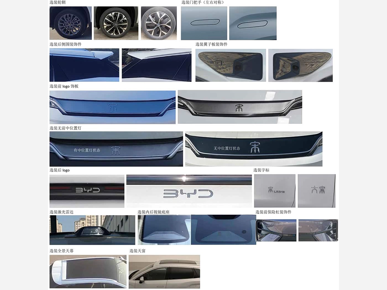 AutomobileFa BYD Song Ultra EV 14041127 3