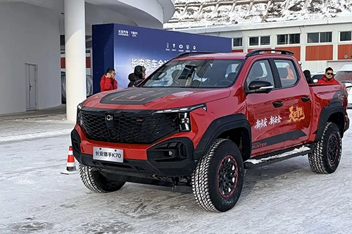 Changan Hunter K70