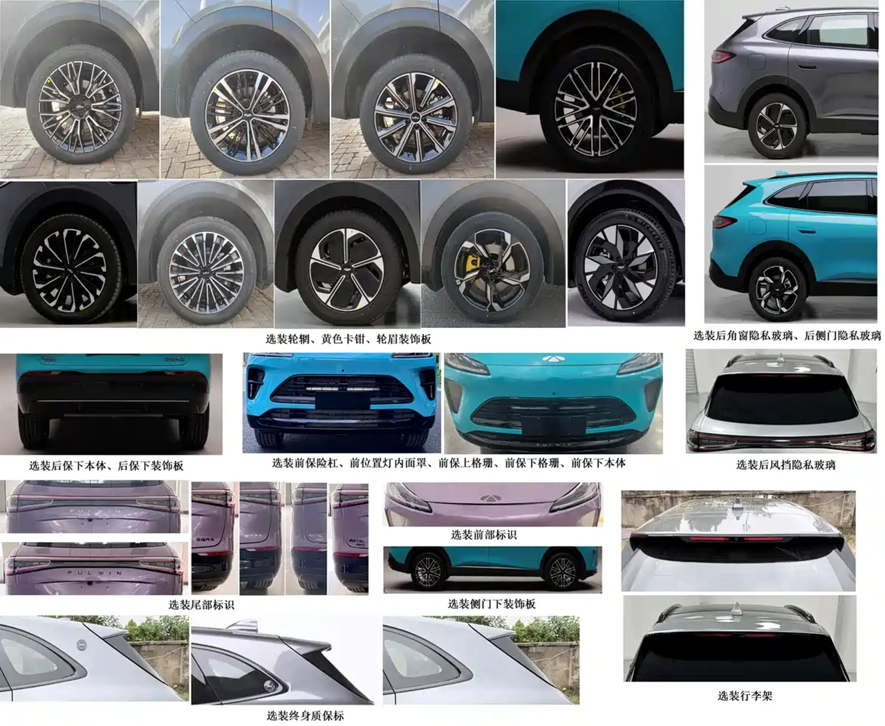 AutomobileFa CheryFengyun T9L 14041118 4