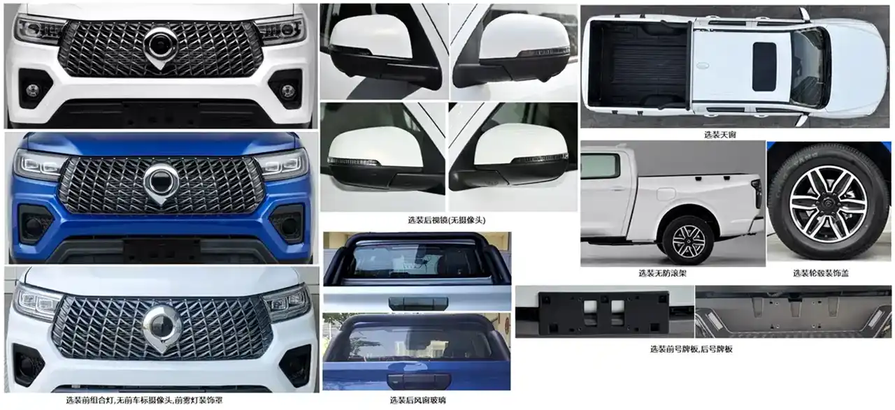 AutomobileFa Great Wall Cannon 14041118 1