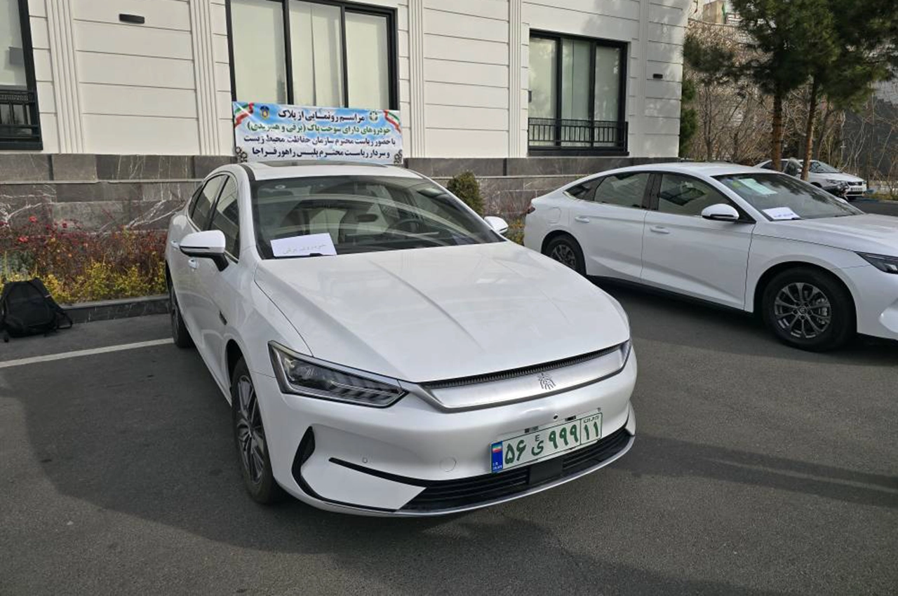 AutomobileFa plates for electric and hybrid 14041114 1