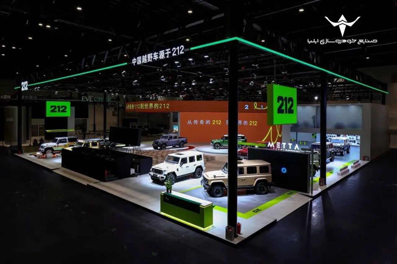 AutomobileFa 212 iliya 14050205 2