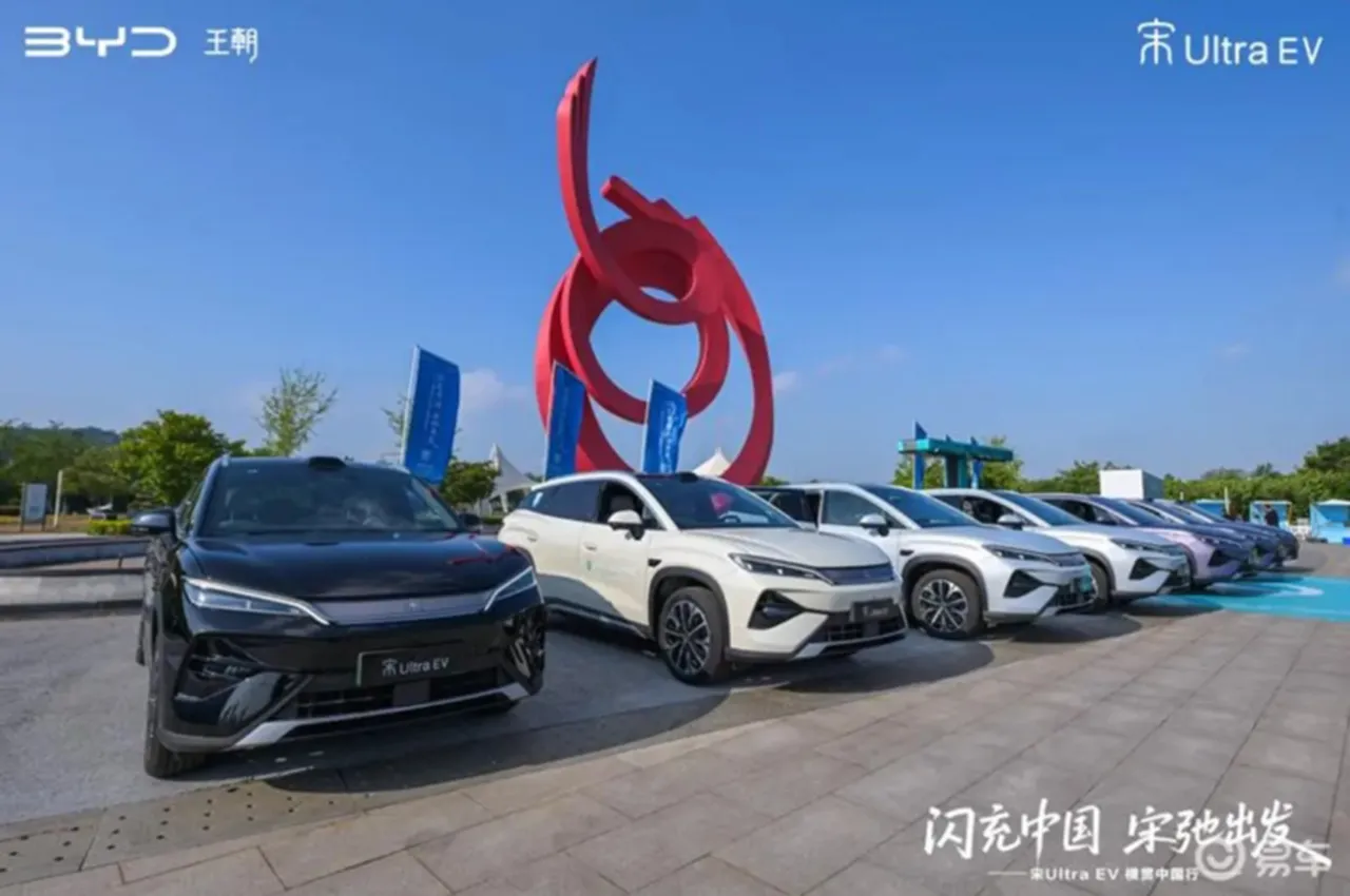 AutomobileFa BYD Song Ultra EV 14050227 1