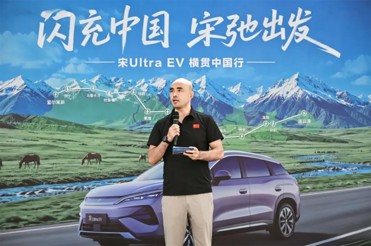 AutomobileFa BYD Song Ultra EV 14050227 3