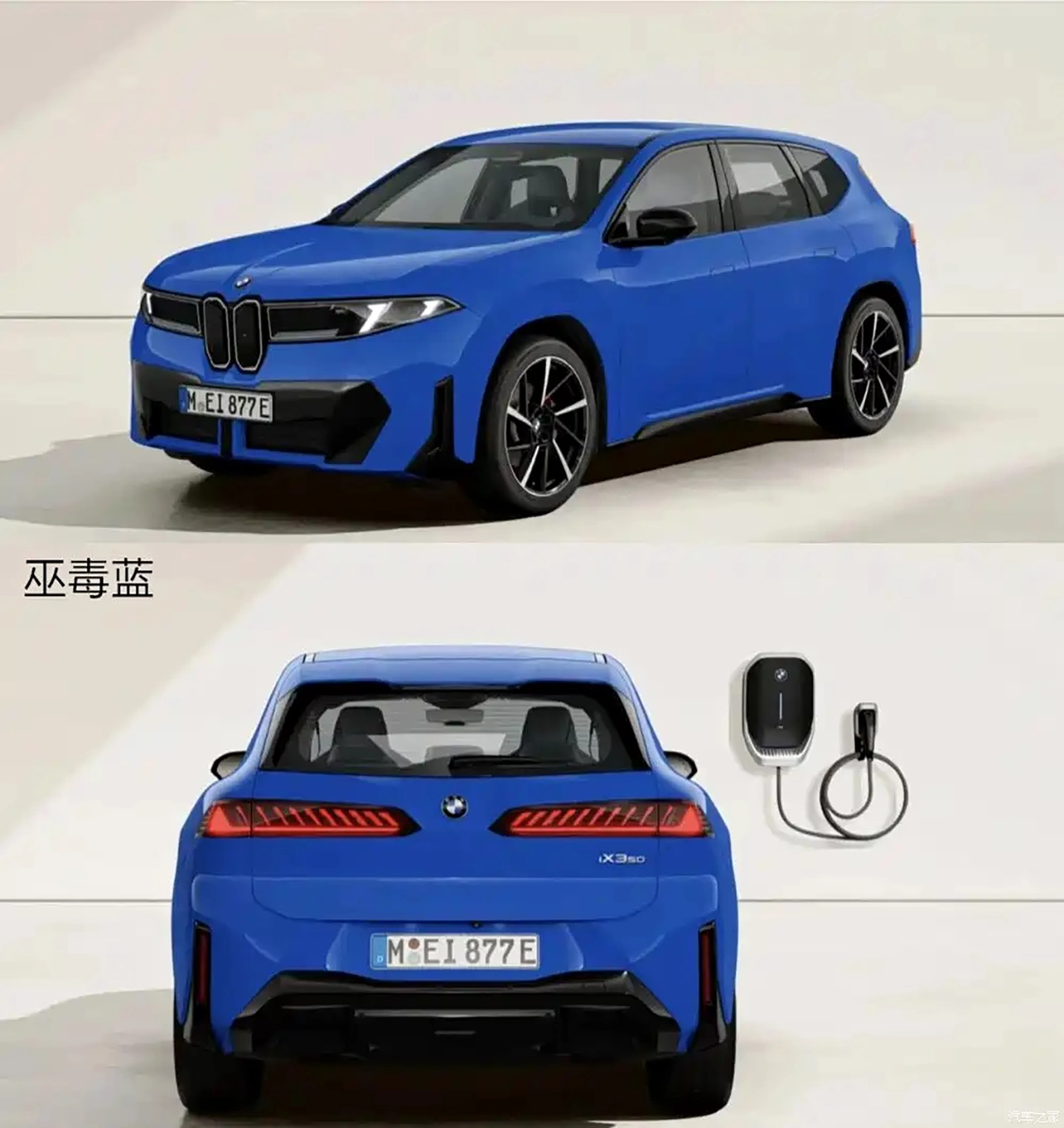 AutomobileFa BMW iX3 14050310 10