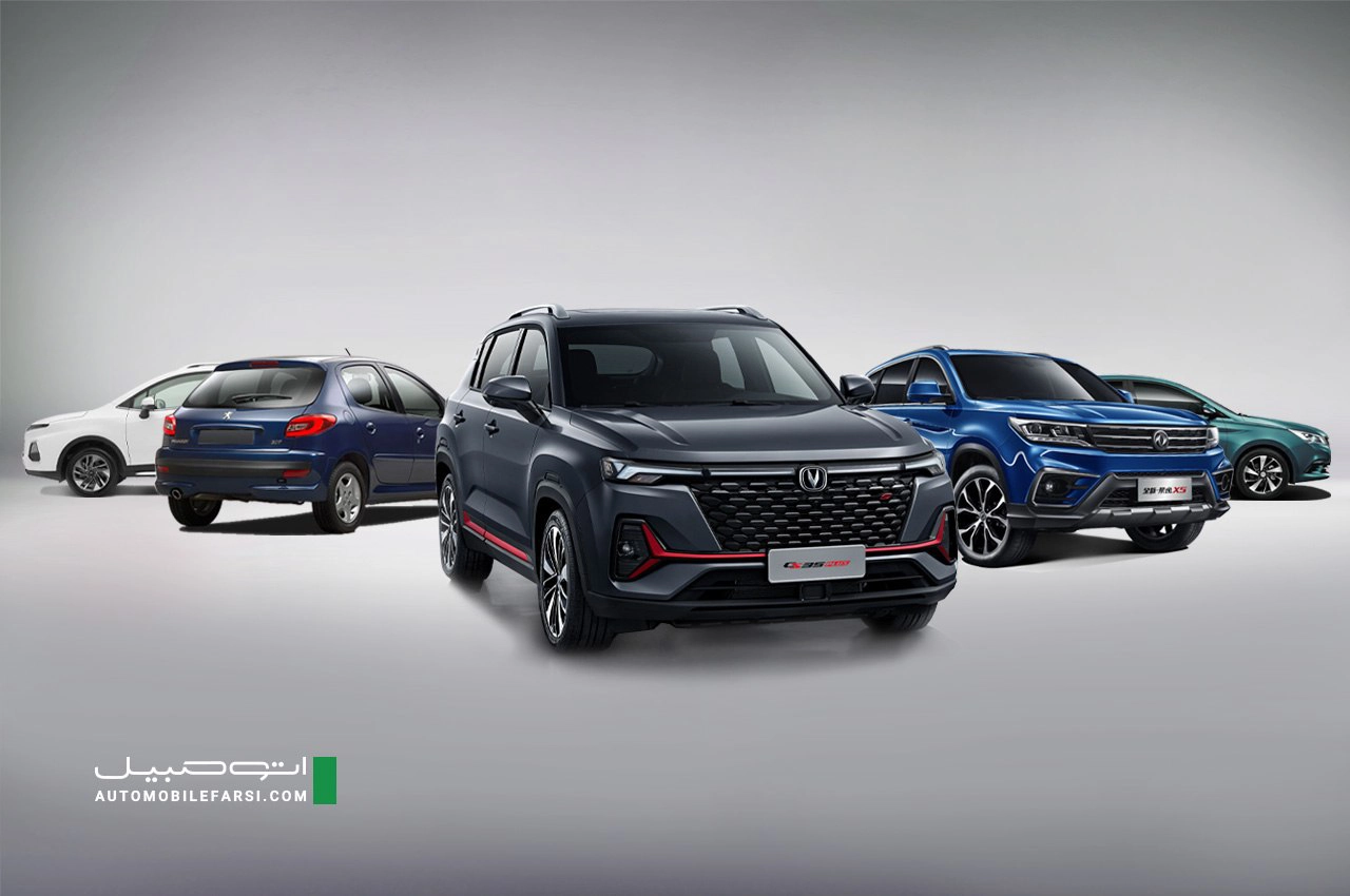  Car lottery 