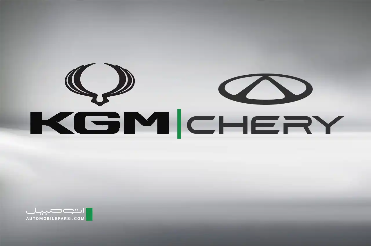  Chery-KGM  