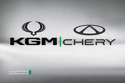  Chery-KGM  