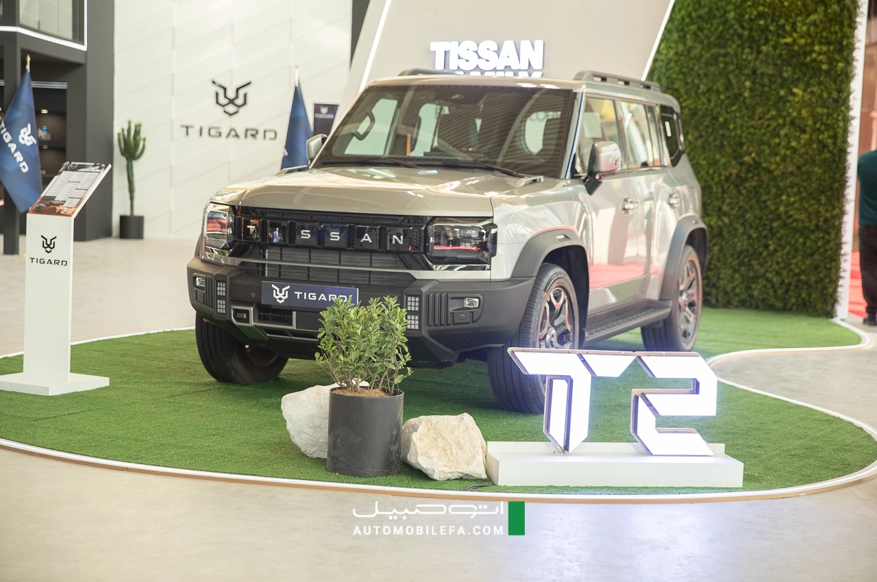 Tissan T2