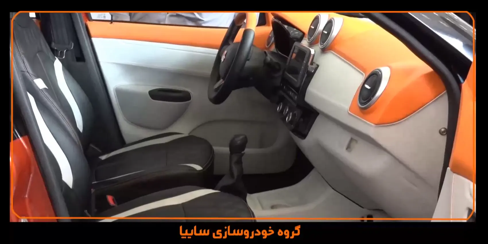 AutomobileFa Saipa Pazh Spy 14020128 2
