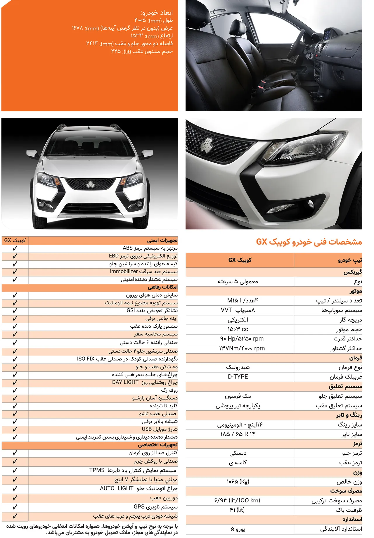 AutomobileFa Saipa Quik GX Catalog 14011114