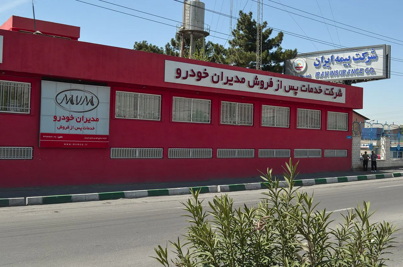 خدمتی جدید به مالکان خودروهای مدیران خودرو