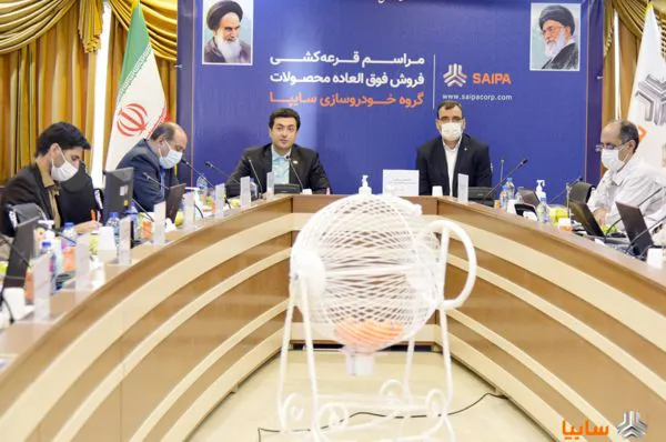 مراسم قرعه‌کشی فروش فوق‌العاده  8 محصول سایپا برگزار شد