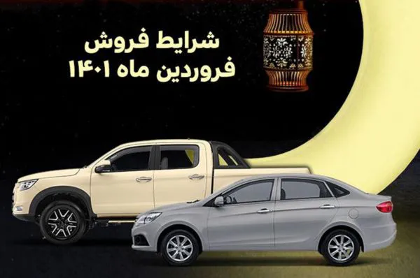 قیمت و شرایط فروش اقساطی کی‌ام‌سی T8 اعلام شد – فروردین 1401