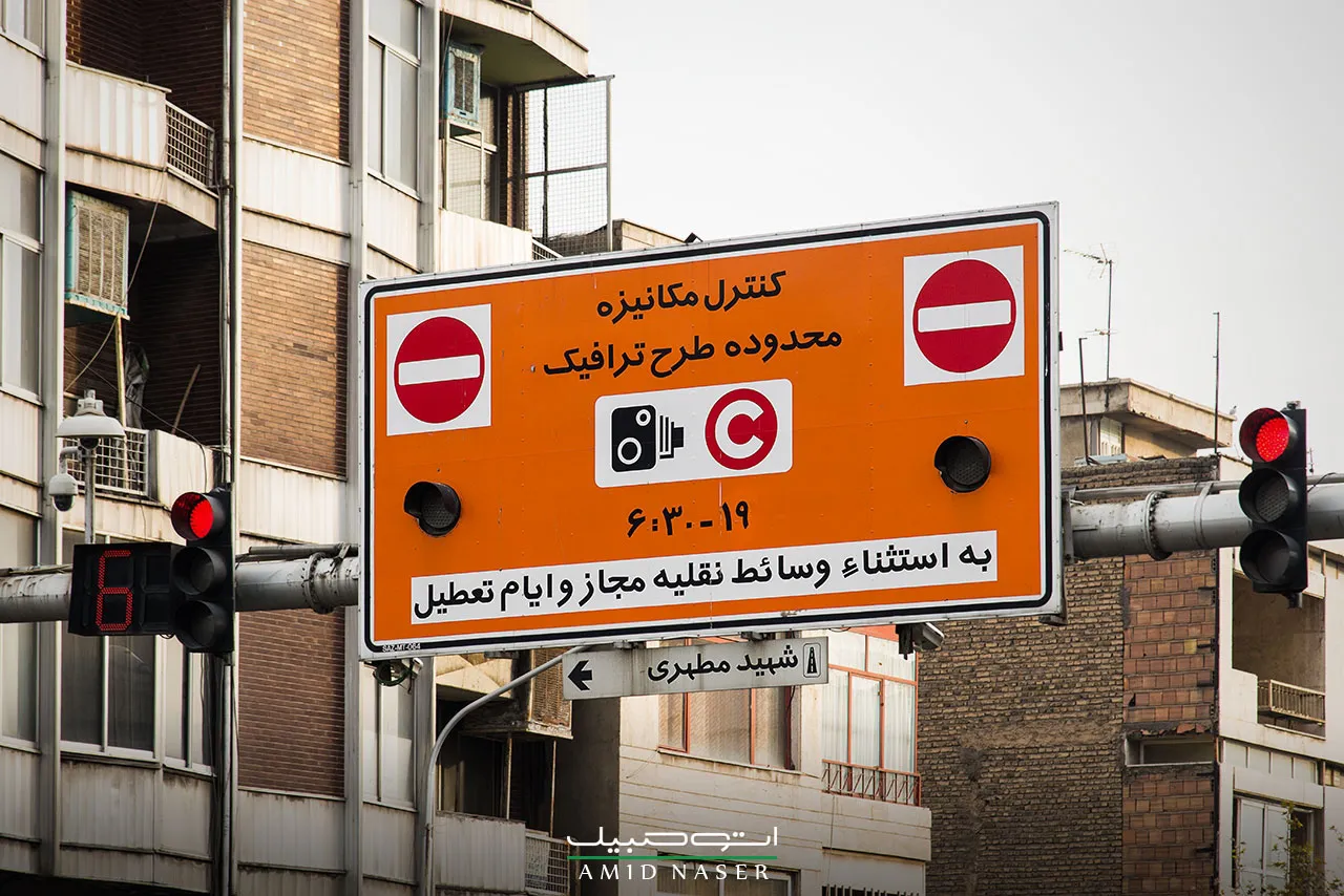 تغییرات جدید در طرح زوج و فرد تهران در راه است