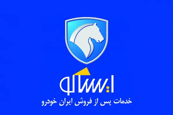 مدیرعامل جدید ایساکو منصوب شد