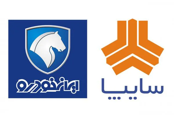 زیان انباشته ایران خودروو سایپا به 68 هزار میلیارد تومان رسید