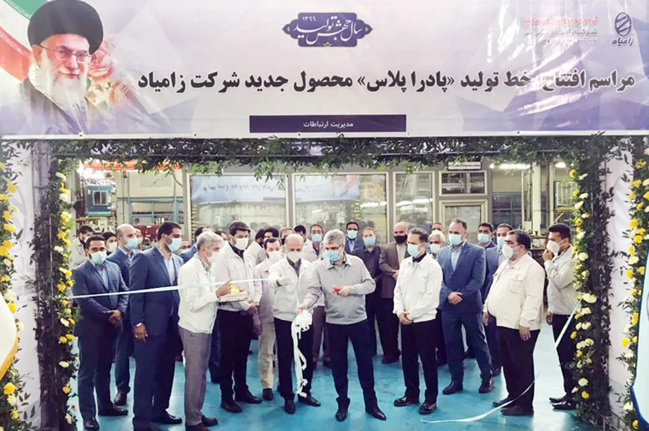 خط تولید پادرا پلاس در شرکت زامیاد افتتاح شد