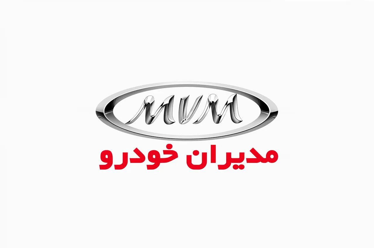 مدیران خودرو، رتبه اول اخذ رضایت مشتریان شاکی را در سال 1399 کسب کرد